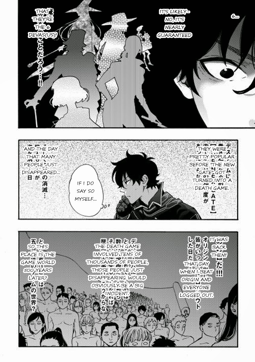 The New Gate Chapter 2 18